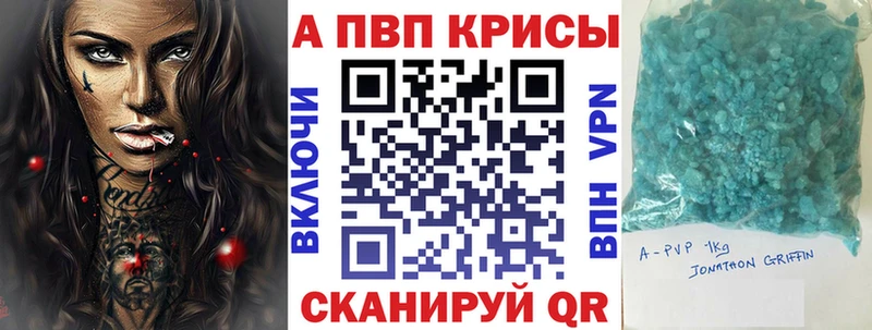 Купить  Козельск  Alpha-PVP Соль 