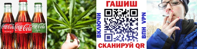 Canna-Cookies конопля  Купить где  Козельск 
