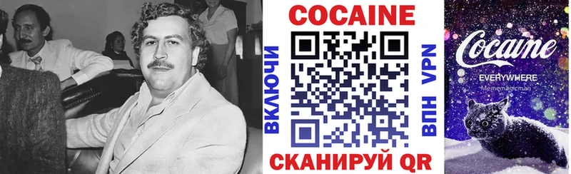 Купить  Козельск  COCAIN Эквадор 