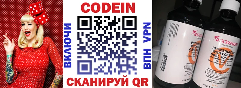 Купить закладки  Козельск  Кодеин напиток Lean (лин) 