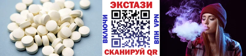 ЭКСТАЗИ таблы  Купить закладки  Козельск 