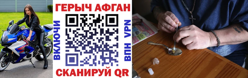 Купить закладки  Козельск  Героин Heroin 