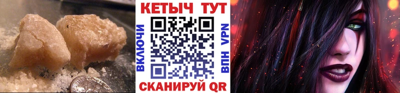 КЕТАМИН VHQ  Купить где  Козельск 