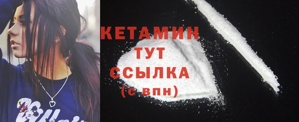 кристаллы Кодинск