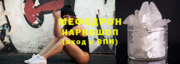 кристаллы Кодинск