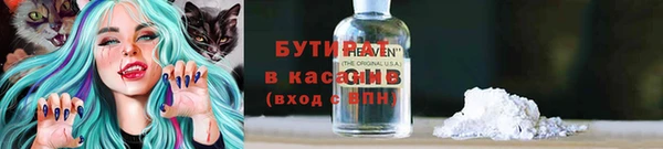 кристаллы Кодинск