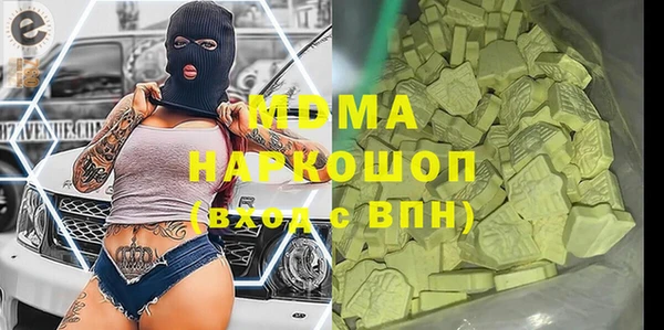 марихуана Козельск