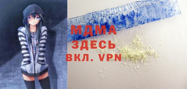 кристаллы Кодинск