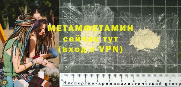 кристаллы Кодинск