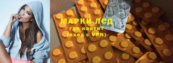 кристаллы Кодинск