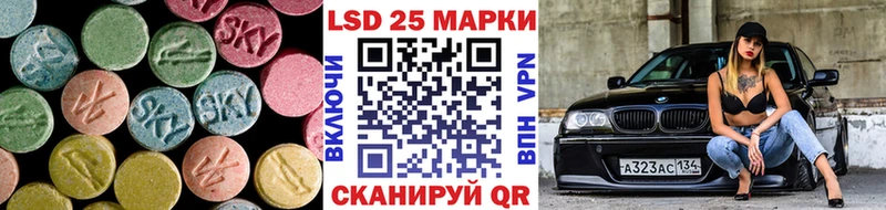ЛСД экстази кислота Купить Козельск