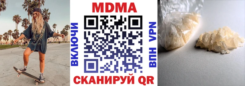 MDMA VHQ  Купить  Козельск 