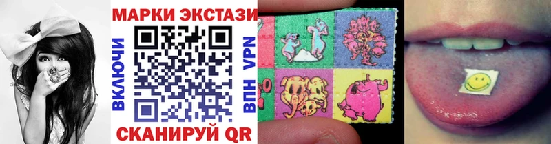 Марки NBOMe 1500мкг  Купить  Козельск 
